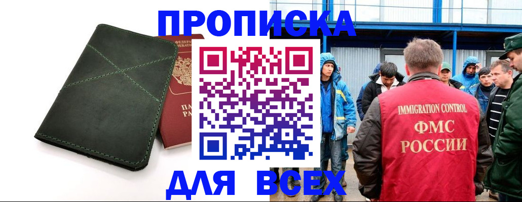 форма 3 в Славянске-на-Кубани